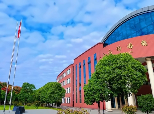 中加枫华国际学校