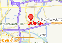 通州校区