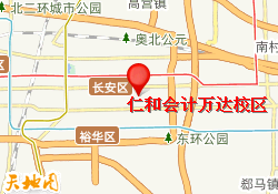 仁和会计万达校区