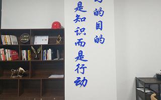 潍坊励言教育
