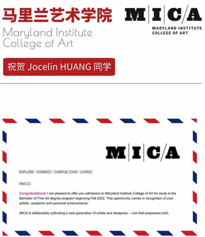 录取喜报.jpg