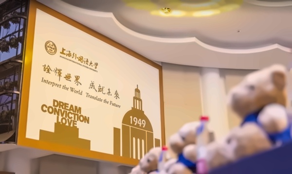 上外立泰剑桥