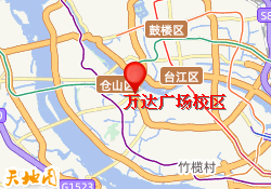 万达广场校区