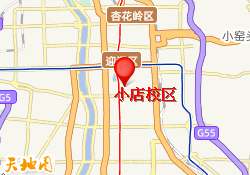 小店校区