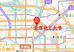 北京化工大学