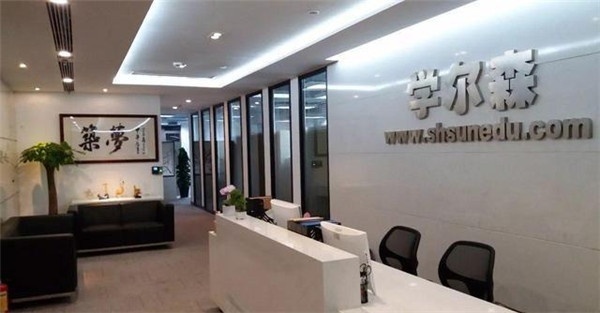学校环境