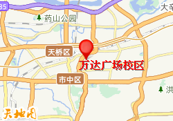 万达广场校区