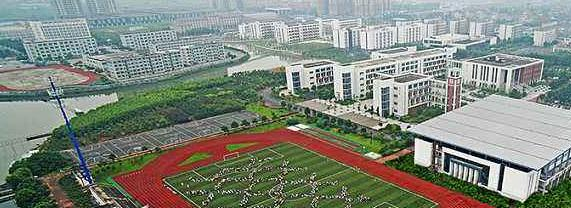 浙江农业商贸职业学院怎么样、好不好