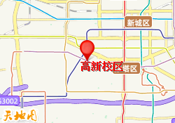 高新校区