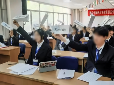 西安外国语学校国际课程中心模拟联合国活动