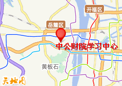 中公财院学习中心