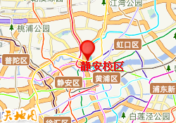 静安校区