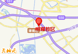 明耀校区