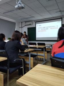 上课