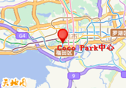 Coco Park中心