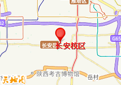 长安校区