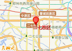 二七校区