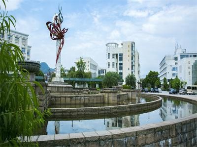 温州大学海外教育服务中心
