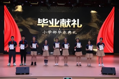 湖州帕丁顿小学部六年级毕业典礼2.jpg