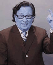 李 燕 杰
