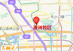 清河校区