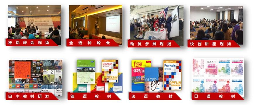 潜心学术 自主研发