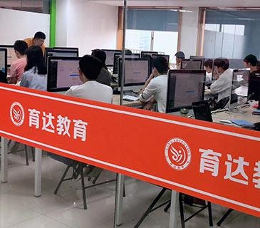 育达