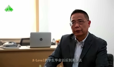 上海教育电视台《乐学派》栏目专题报道—上外立泰A-Level 国际课程中心