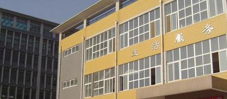长沙现代服务职业中专学校