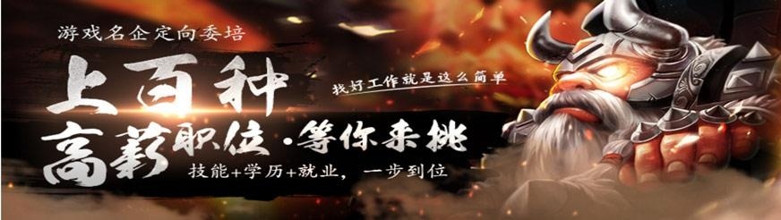 成都ui培训哪家好