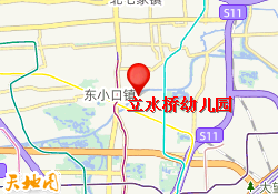 立水桥幼儿园