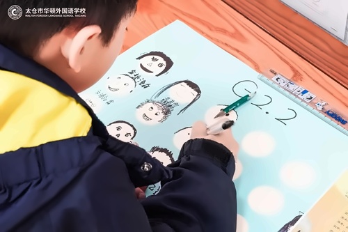 游园活动