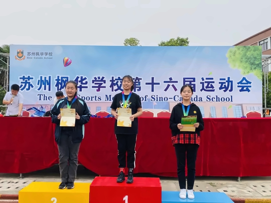 初中部運動會頒獎儀式.jpg