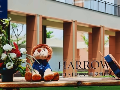 海口哈罗礼德学校哈罗小狮幼教课程体系