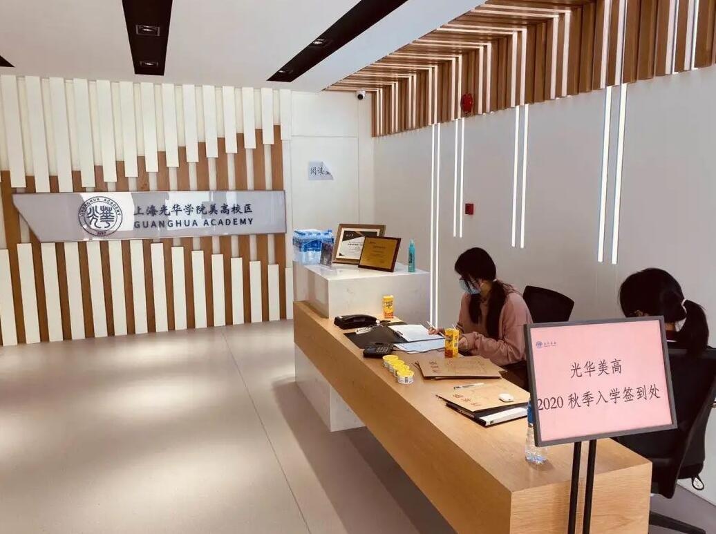 入学签到处.jpg