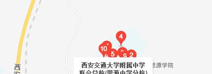 西安思源中学2020年地址在哪里