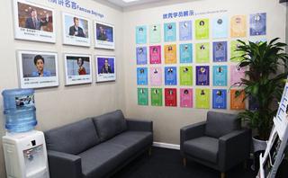西安思训家口才培训