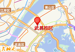 武昌校区