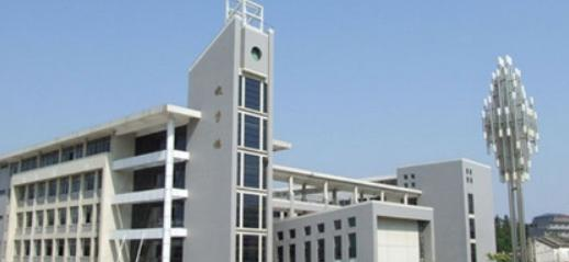 滁州城市职业学院