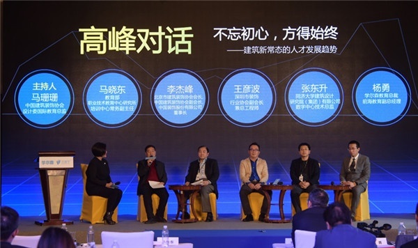 学校环境