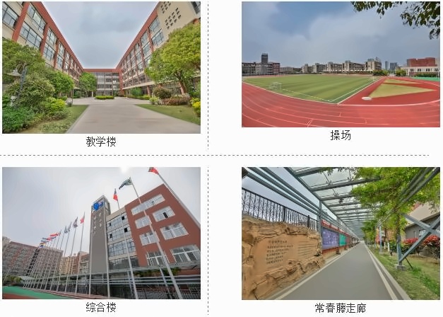 校园环境.jpg
