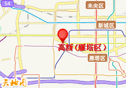 高新(雁塔区）