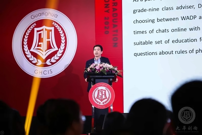光华剑桥2020届学生家长代表毕业典礼致辞.jpg