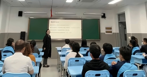 家长会