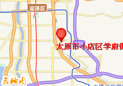 太原市小店区学府街坞城路口