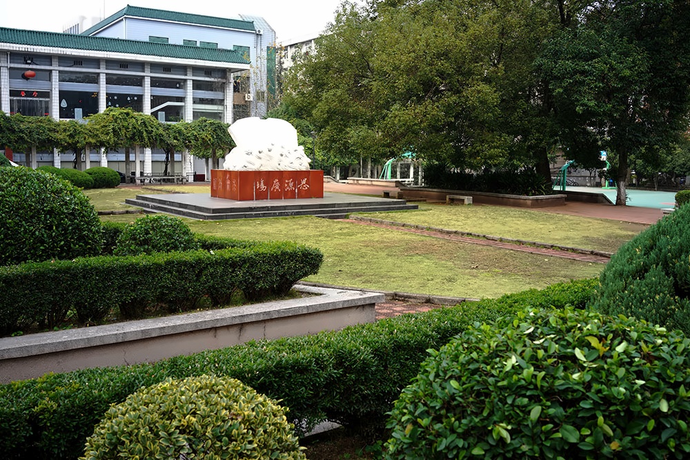 武汉理工大学