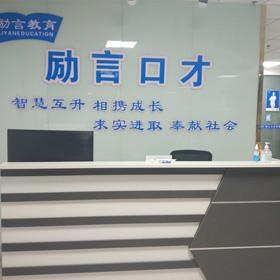 前台