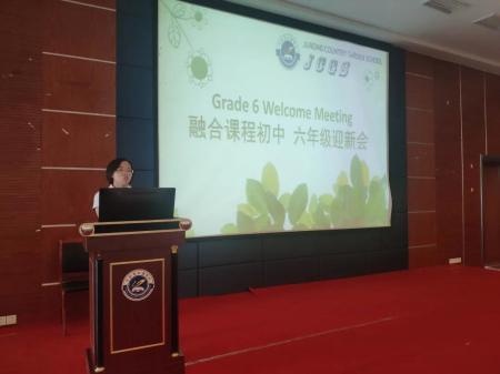 句容碧桂园融合初中六年级开学记.jpg