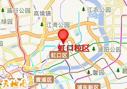虹口校区
