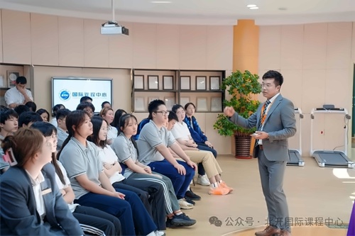 北开ICC名校分享计划
